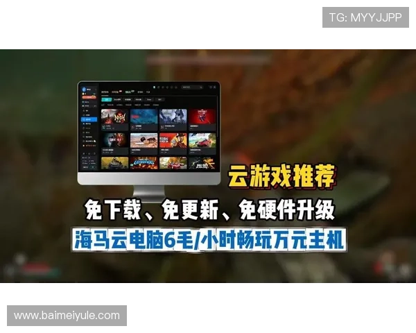 玩转开云游戏app下载，轻松下载享受畅玩无阻